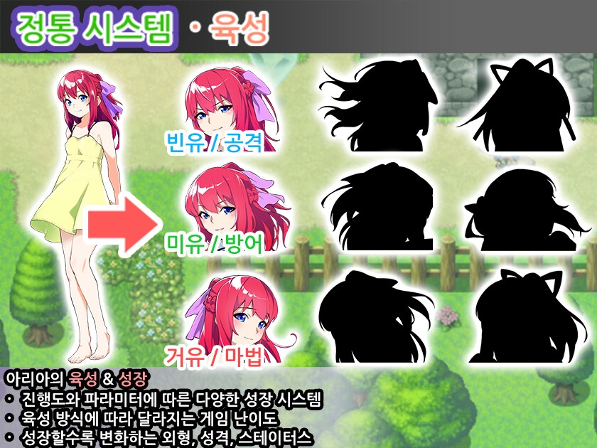 【한국어】Last12 - 용사의 민망한 육아일기 -