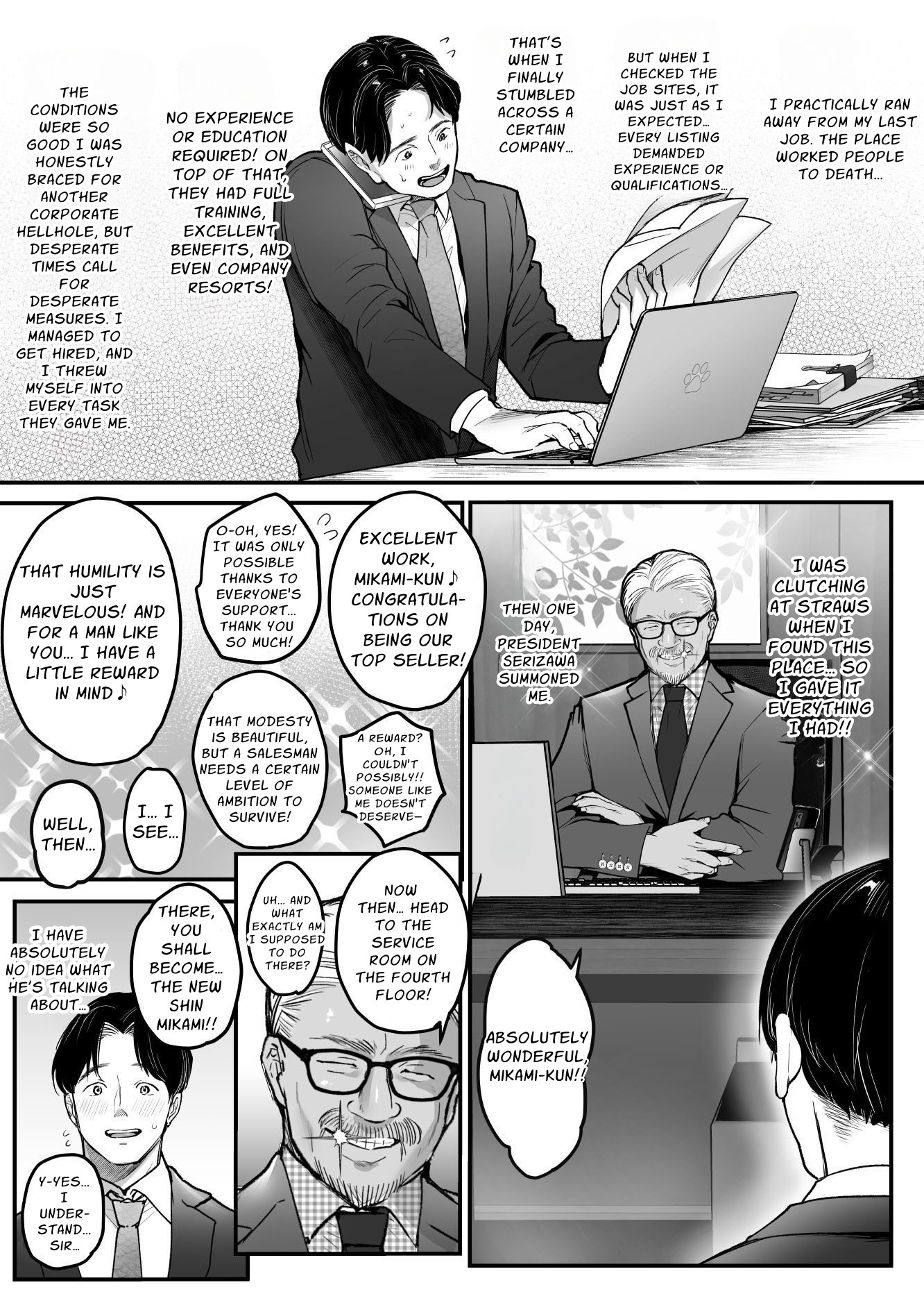 【英語版】転職先は社員満足度No.1！〜コンプラまるで無視するなんて！〜 – Preview 2