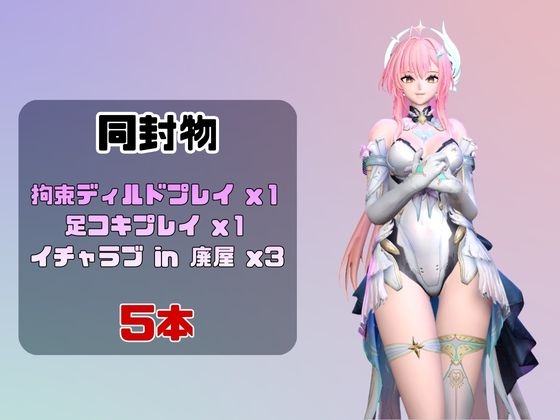 【なんと5本】鳴○のエイメスとたっぷり楽しむ特大パック【鳴○】
