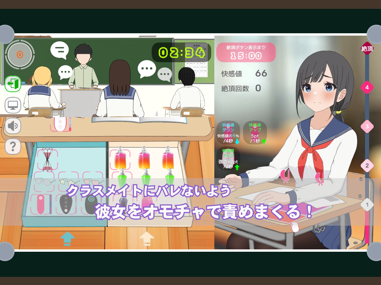 彼女ができたらしたいこと