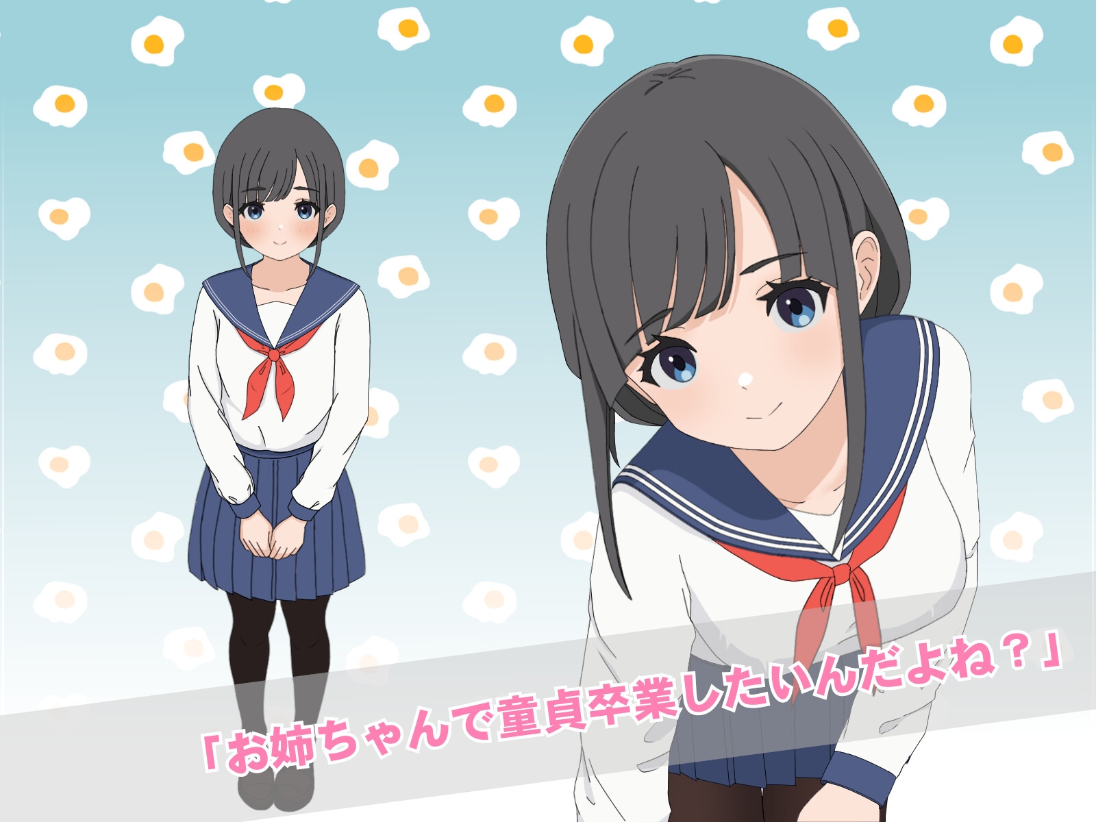 彼女ができたらしたいこと