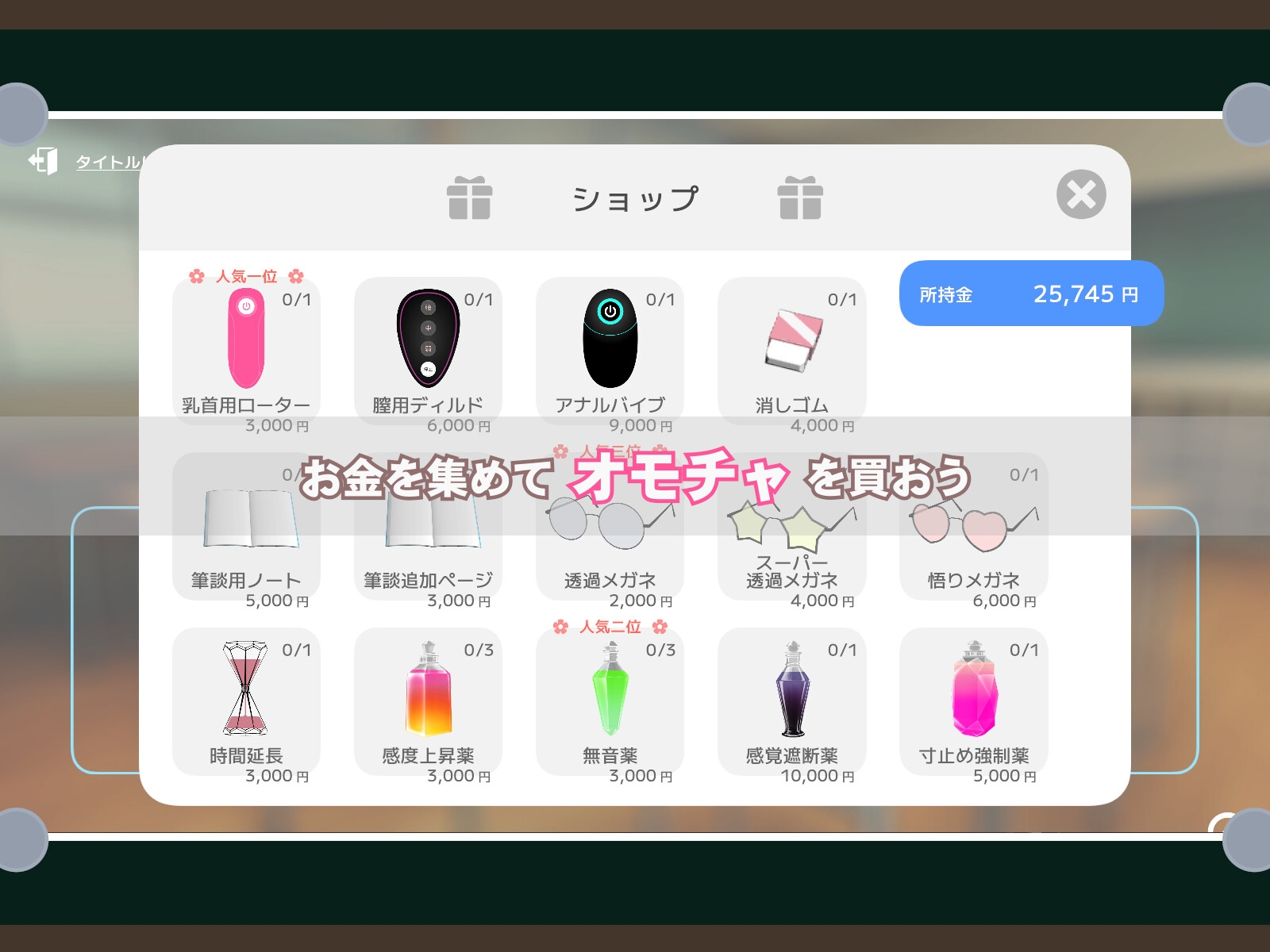 彼女ができたらしたいこと