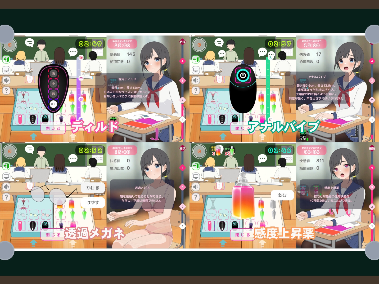 彼女ができたらしたいこと