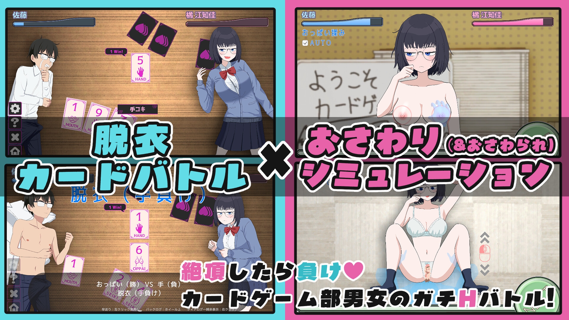 えちかのエチカ