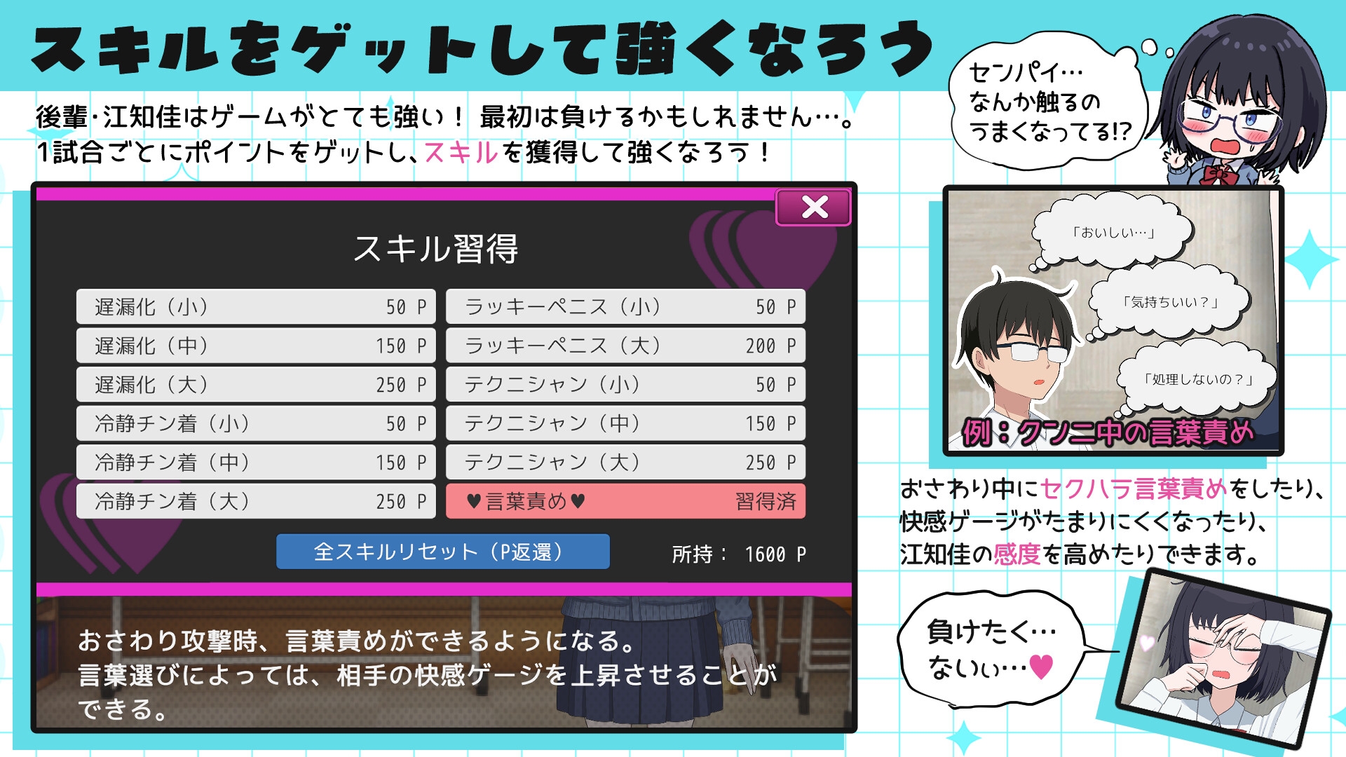 えちかのエチカ