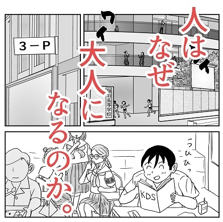 KDS/彼女が出来たらしたいこと