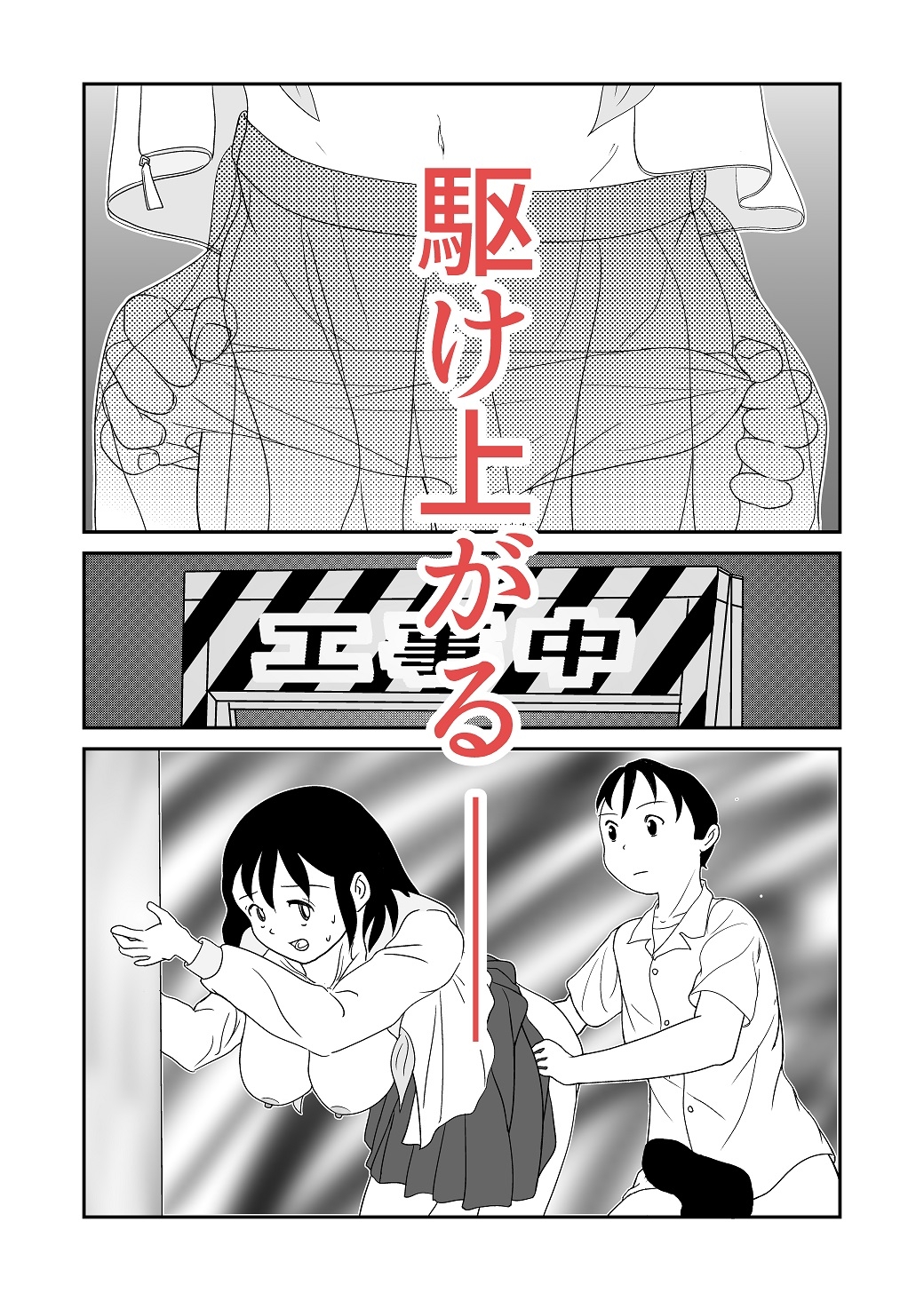 KDS/彼女が出来たらしたいこと
