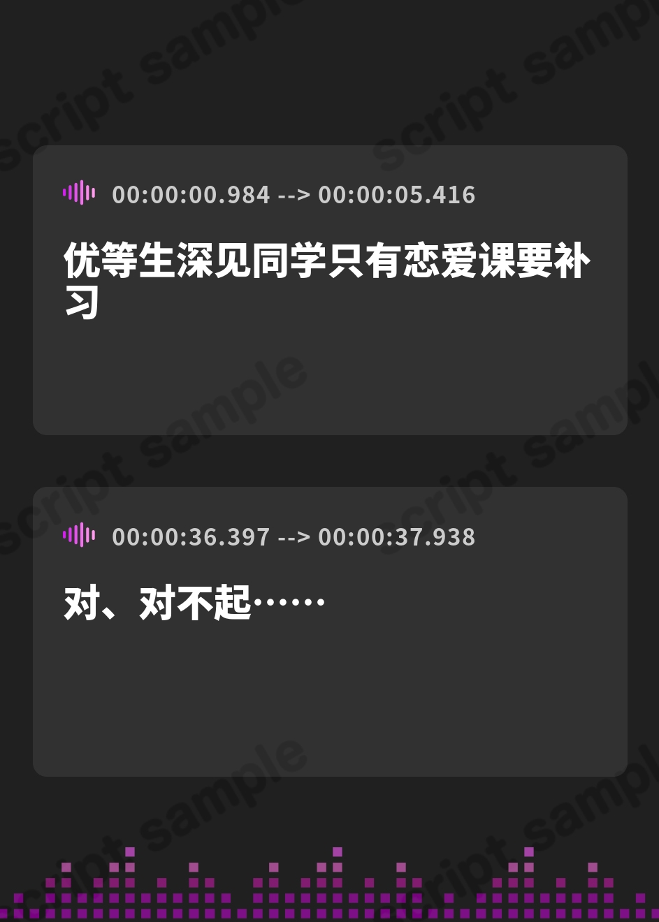 【簡体中文版】【じれピュアASMR】優等生の深見さんは、恋愛授業だけ補習です。【CV.会沢紗弥】