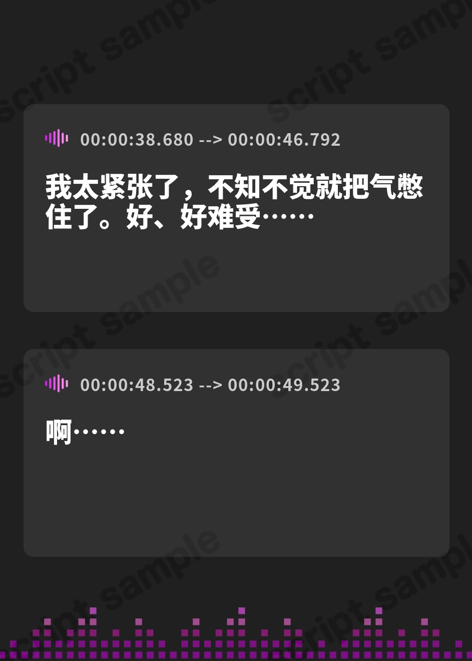【簡体中文版】【じれピュアASMR】優等生の深見さんは、恋愛授業だけ補習です。【CV.会沢紗弥】