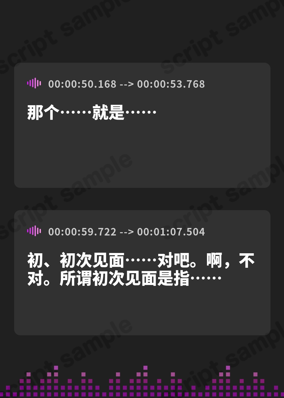 【簡体中文版】【じれピュアASMR】優等生の深見さんは、恋愛授業だけ補習です。【CV.会沢紗弥】