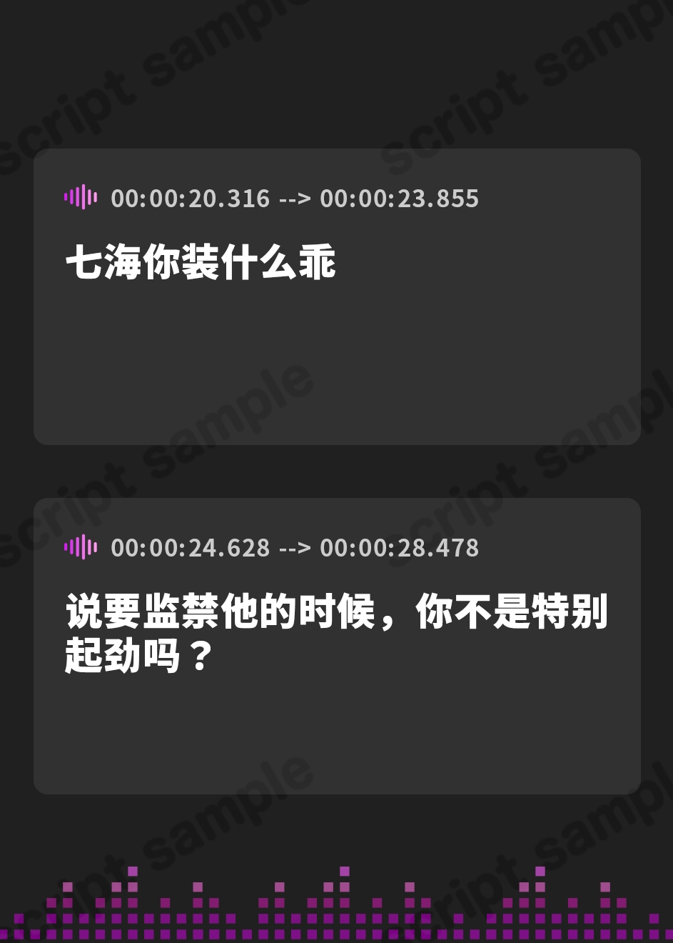 【簡体中文版】【男性受け】逆ストーカー痴女お姉さんズに監禁溺愛レ●プされるお話 ～耳元で「好き♡好き♡」言いながら甘責めしてあげる～