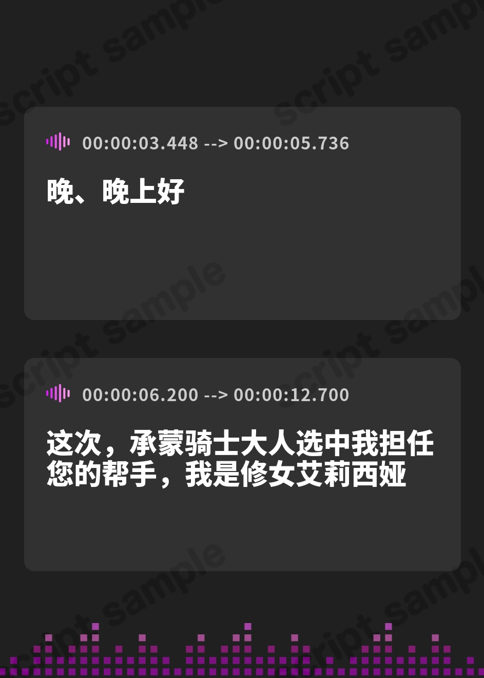 【簡体中文版】【夜の支援もお任せください♪】残念シスターアリシアのえっちな恩返し【KU100耳もとバイノーラル】