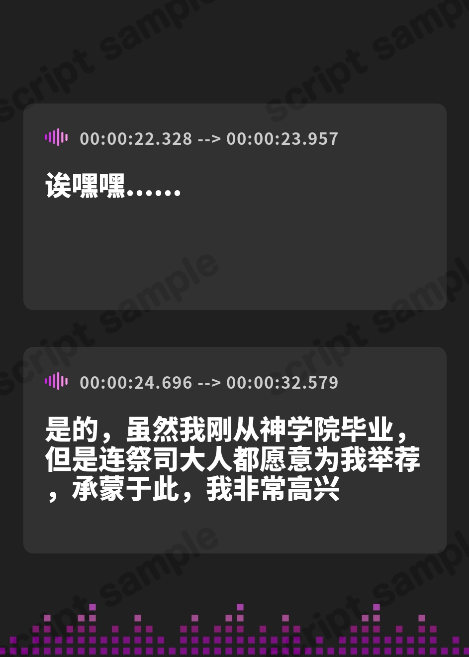【簡体中文版】【夜の支援もお任せください♪】残念シスターアリシアのえっちな恩返し【KU100耳もとバイノーラル】