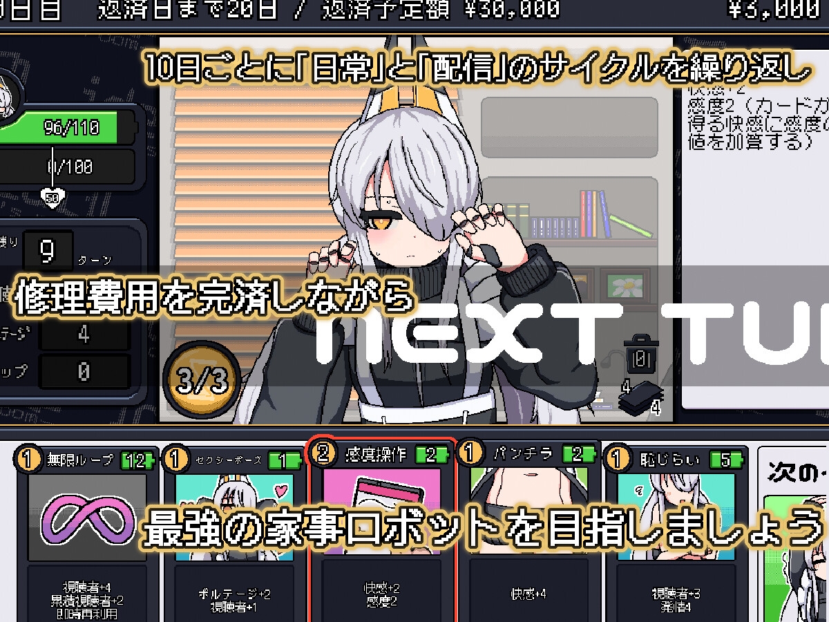 ideal -eve's room-
