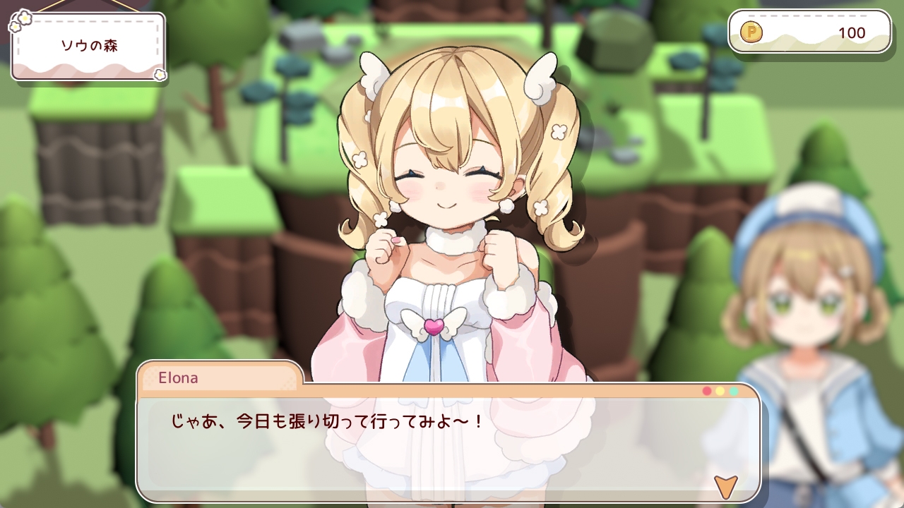 プリギャルハンター
