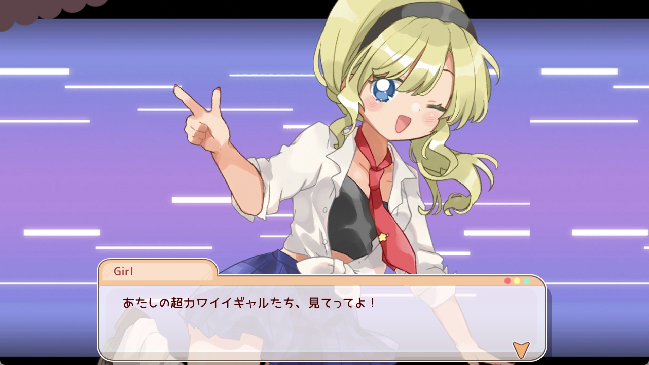 プリギャルハンター