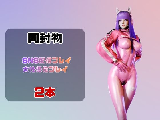 【2動画】アリスコスした彼女とライブ配信で生エッチ！