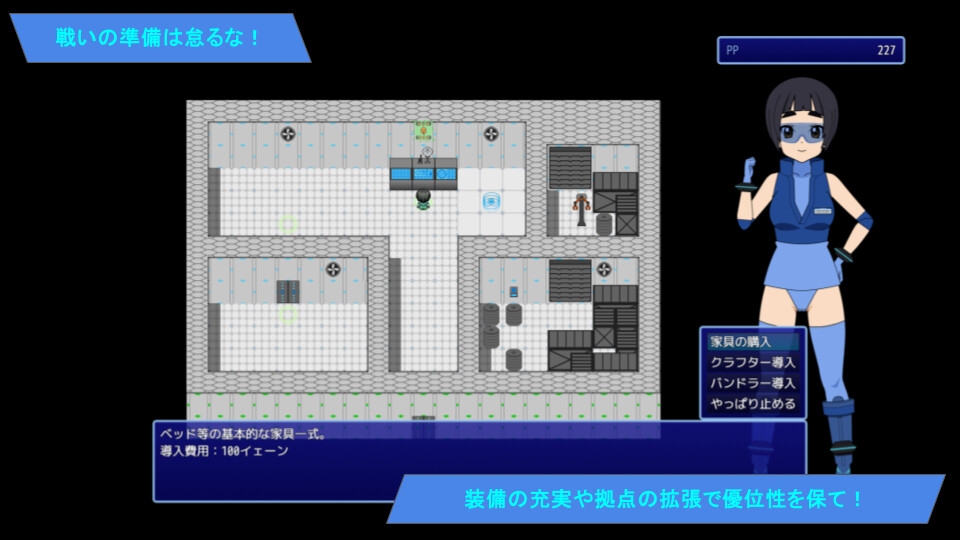 スペースパトロール パニカ