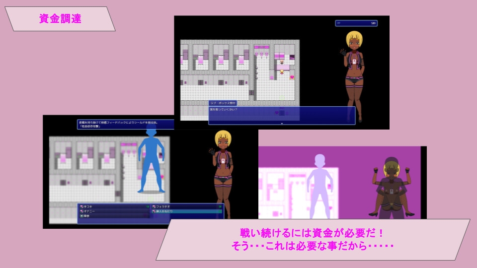スペースパトロール パニカ