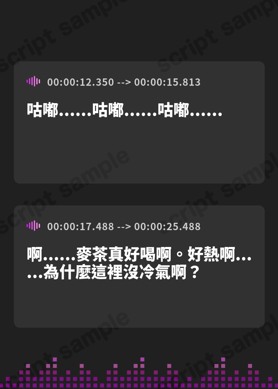 【繁体中文版】【少年BL/精通/中出し】二人で大人になる