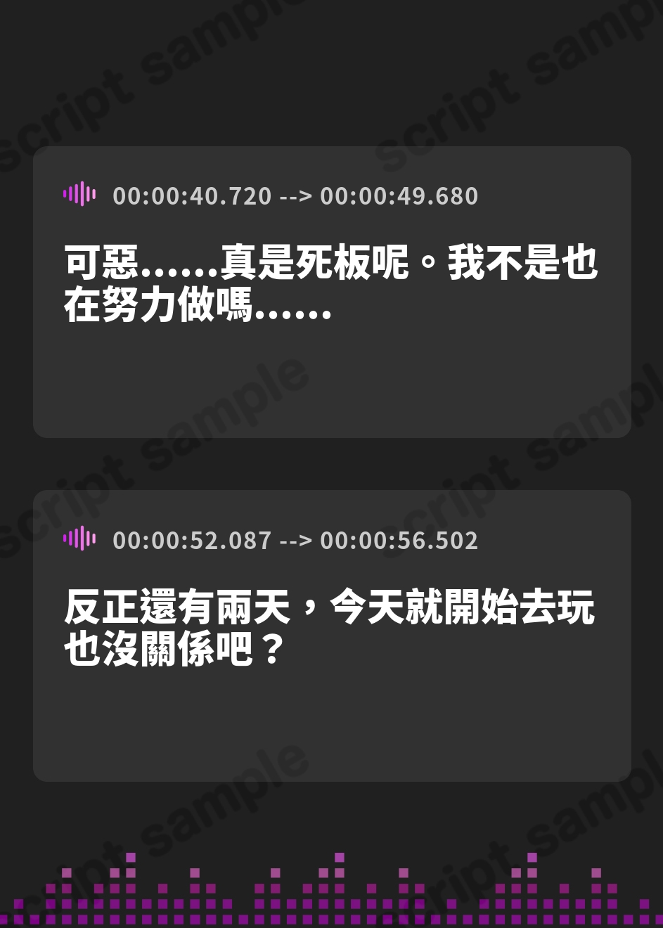 【繁体中文版】【少年BL/精通/中出し】二人で大人になる