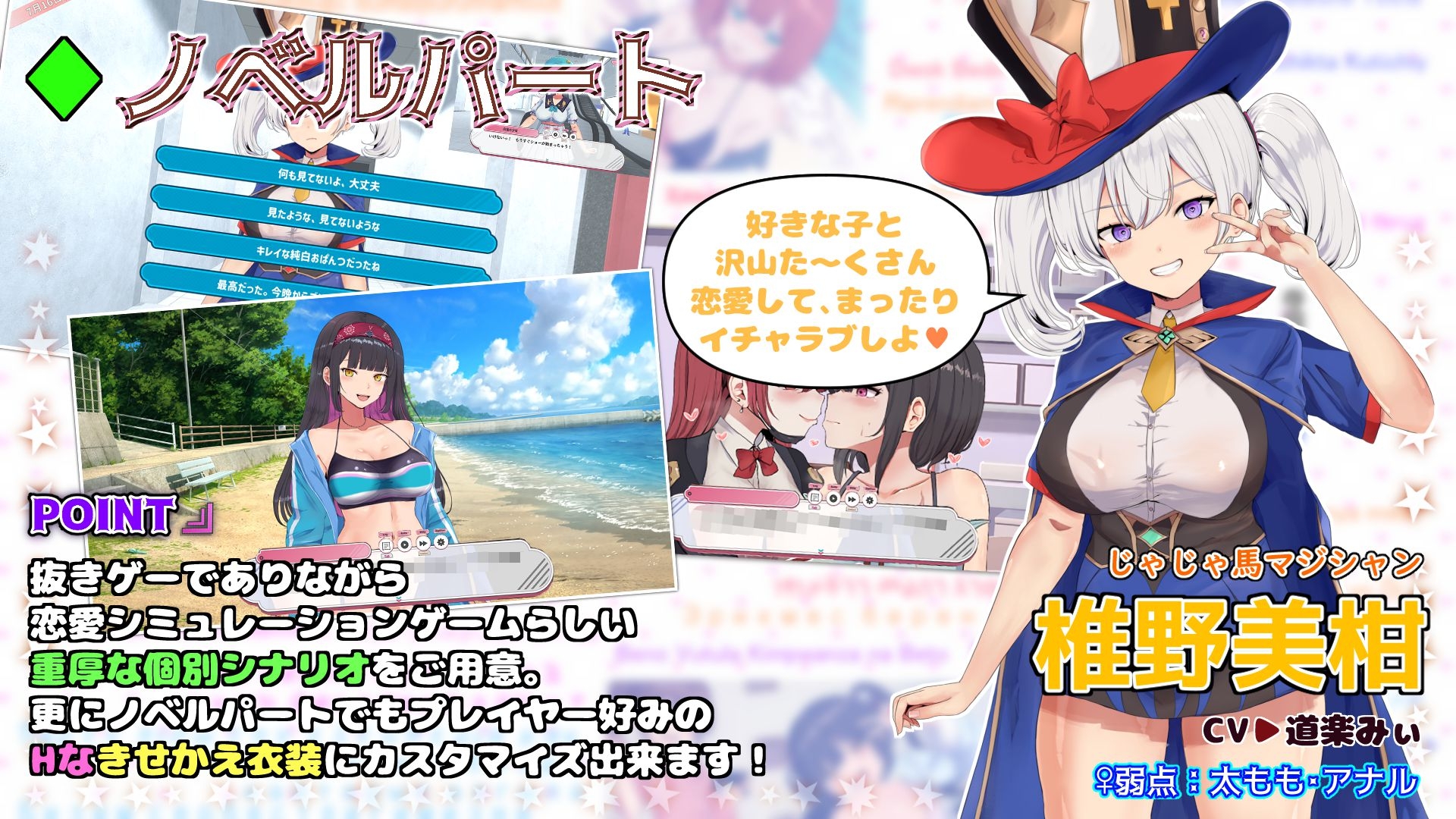 ハメ活しちゃおう！FREEDOM(フリーダム)