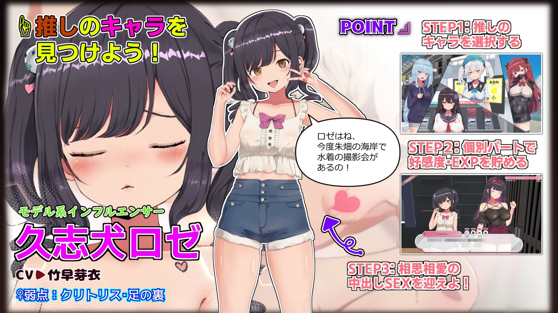 ハメ活しちゃおう！FREEDOM(フリーダム)
