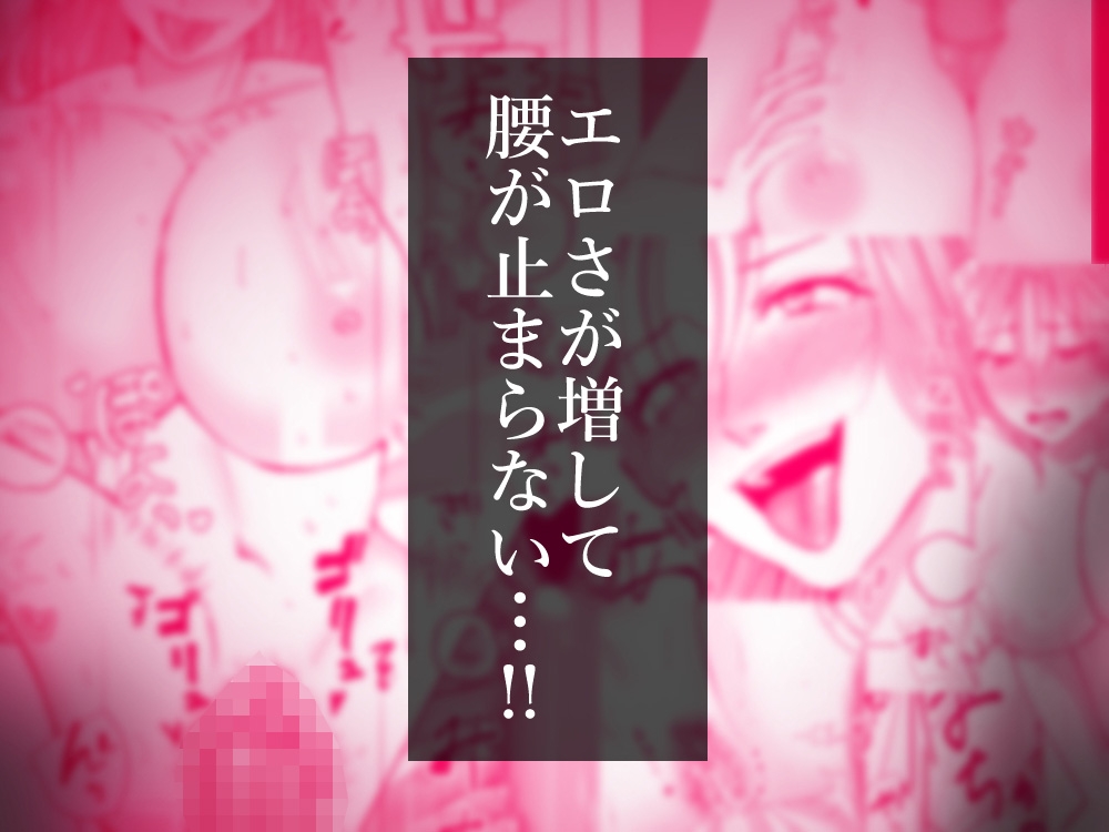 元ギャルの元カノと再会いちゃラブ交尾