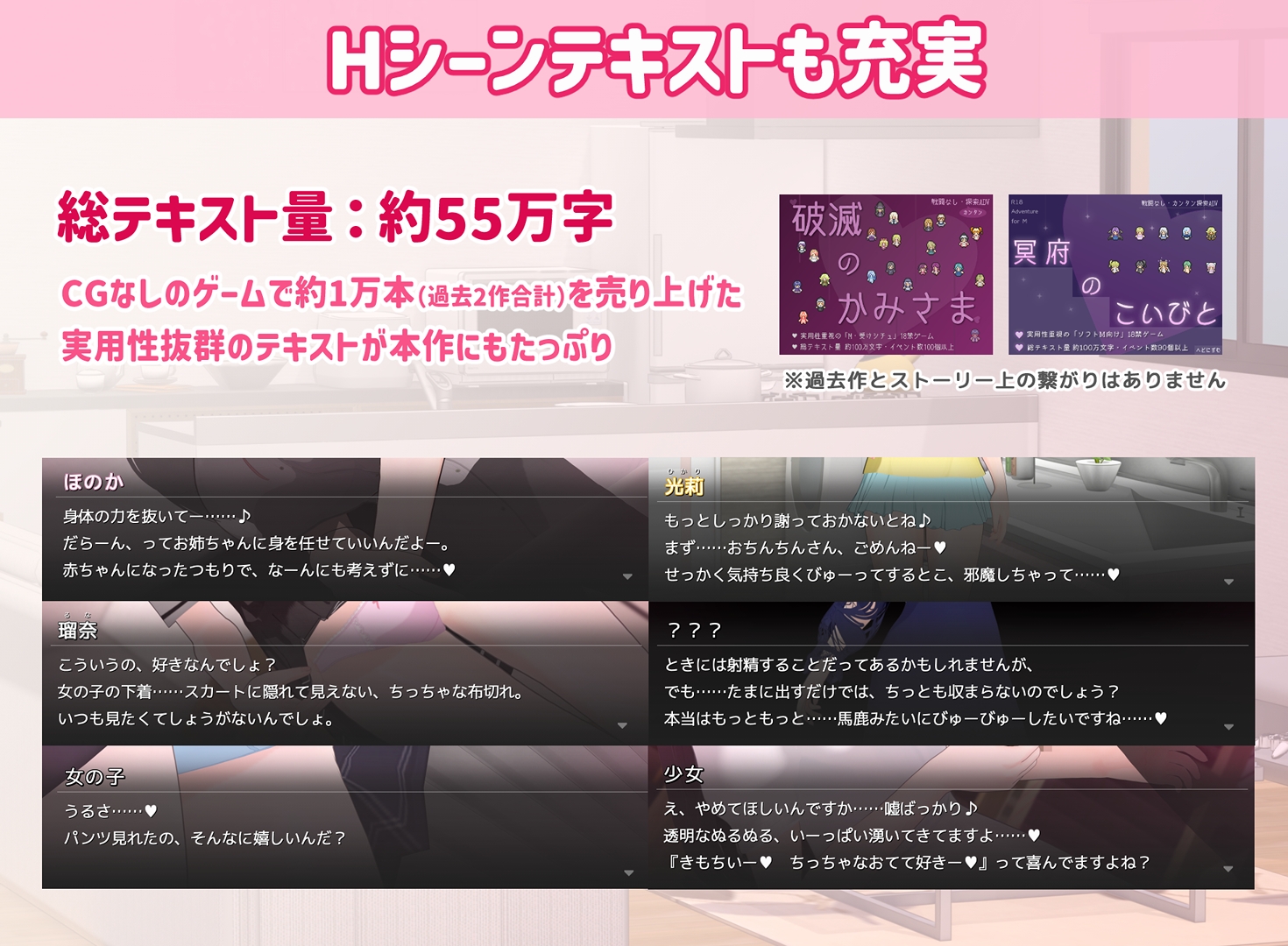 トリコロールウィッチ ～魔女3姉妹との誘惑生活～