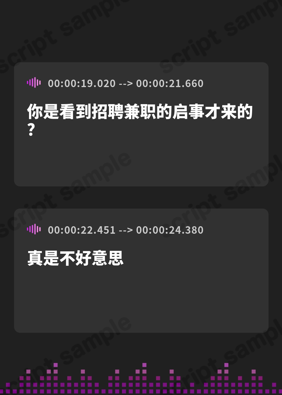 【簡体中文版】粗チン彼氏に捕まった可哀想な女の子を救うデカチンハメパコ駆け込み寺