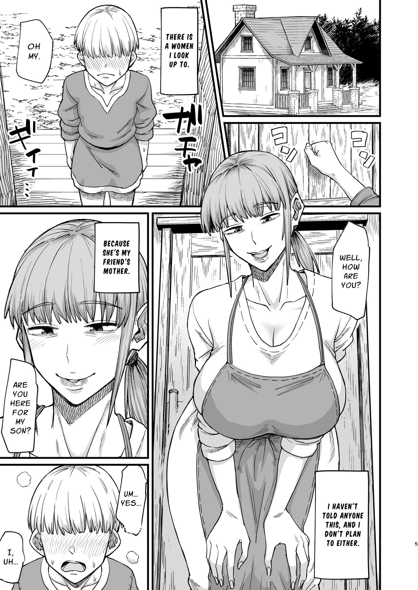 【英語版】かつて英雄だった女たちへ
