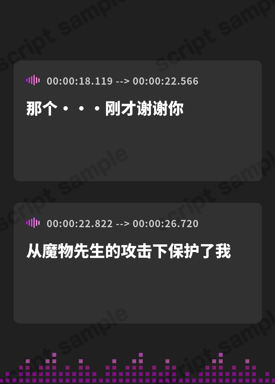 【簡体中文版】ヒーラーさんのうんちするとこ見せてください！！