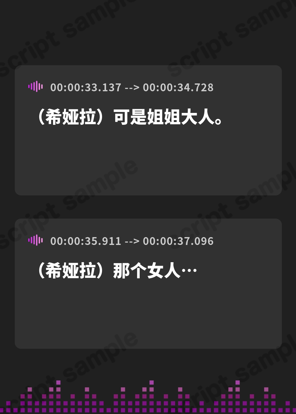 【簡体中文版】【KU100】『百合サキュバス姉妹』に襲われる貴女…2体の上級淫魔に抵抗不可能でレズレ〇プ…！?メス堕ち、そして…××堕ち！ – Preview 4