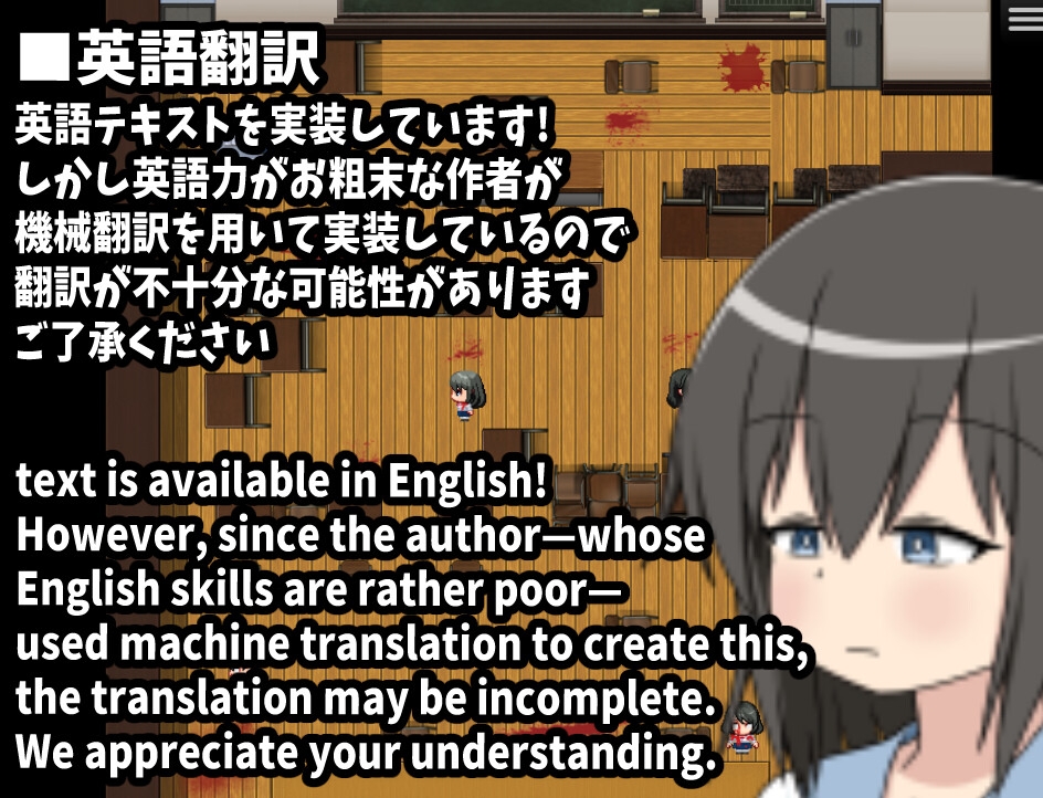 ふたなりあんこちゃん 半ゾンビになって性欲マシマシになったので学校内中のゾンビ娘達をヤり尽くしますっ