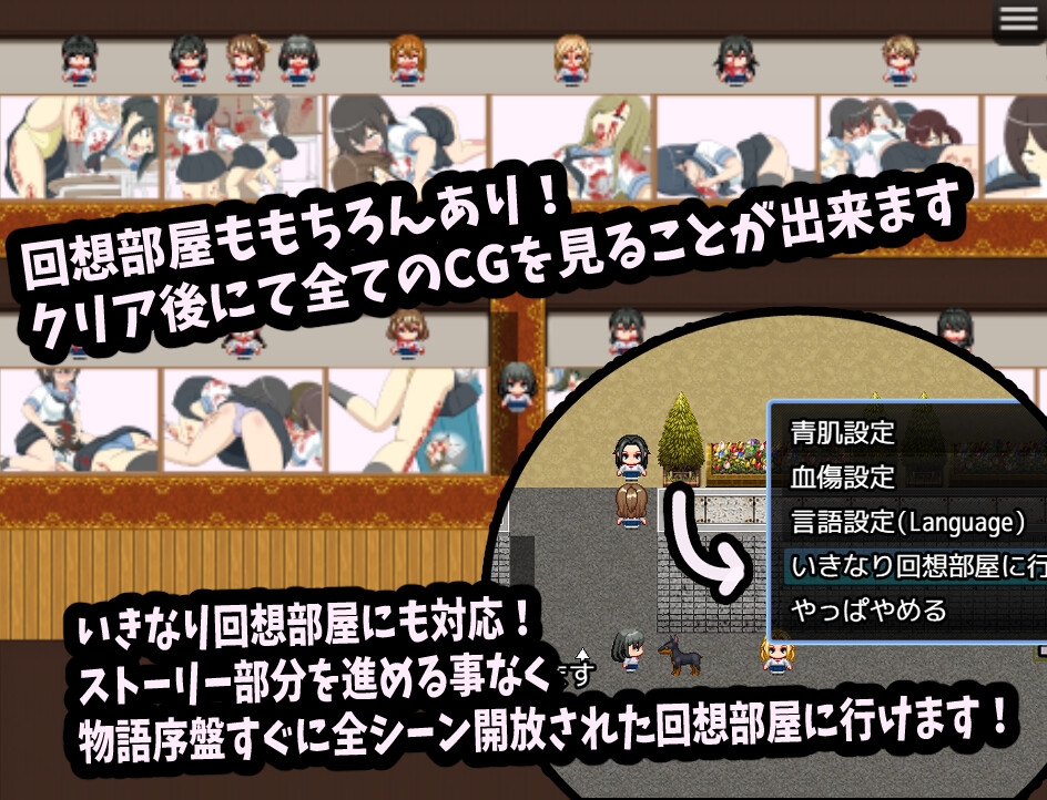 ふたなりあんこちゃん 半ゾンビになって性欲マシマシになったので学校内中のゾンビ娘達をヤり尽くしますっ