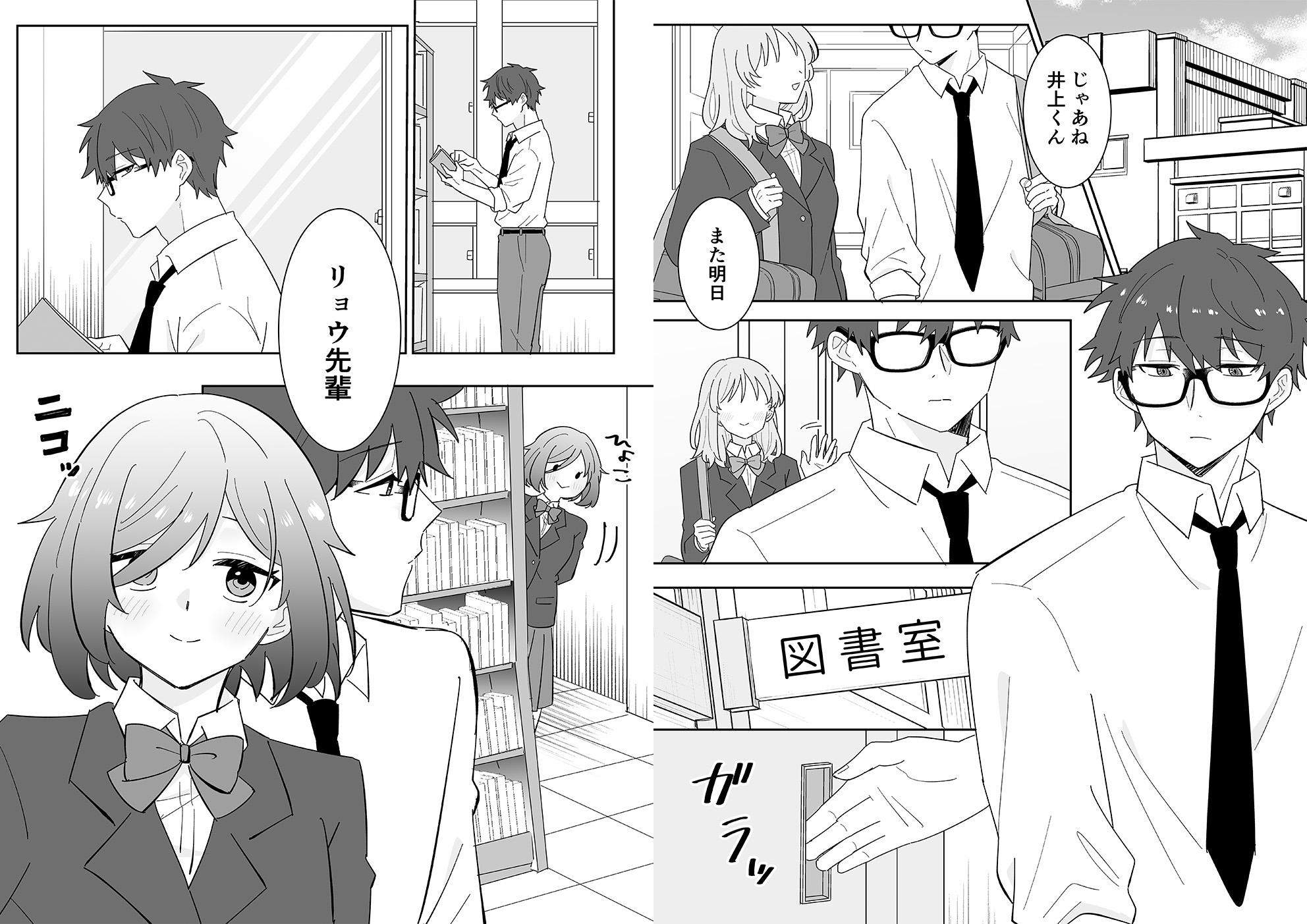 となりの肉食ちゃん 【おまけ付き合本版】