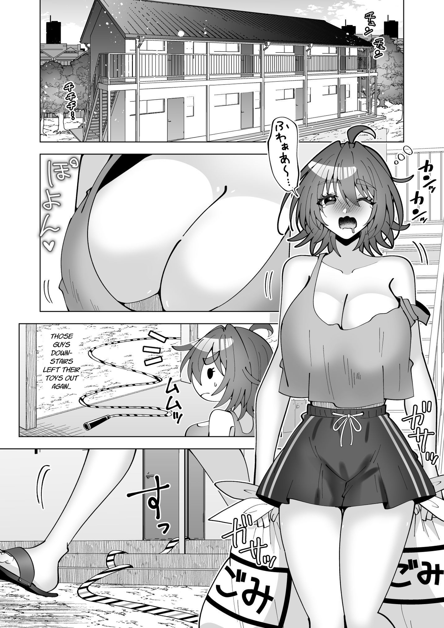 【英語版】狸寝入りお姉さん、近所のエロガキにえっちな悪戯をされる