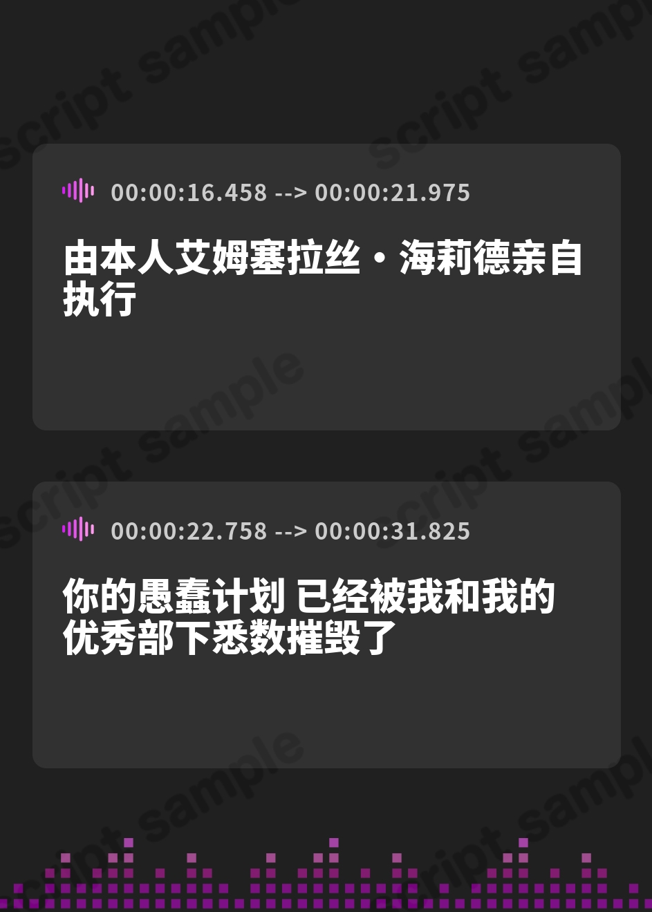 【簡体中文版】【常識改変特化】冷酷無情で残虐な女騎士に常識改変の魔法をかけ、意識をそのままに平然と生コキ交尾を当たり前と思わせ生オナホ奉仕係へ【おまけトラック“のみ”オホ声】