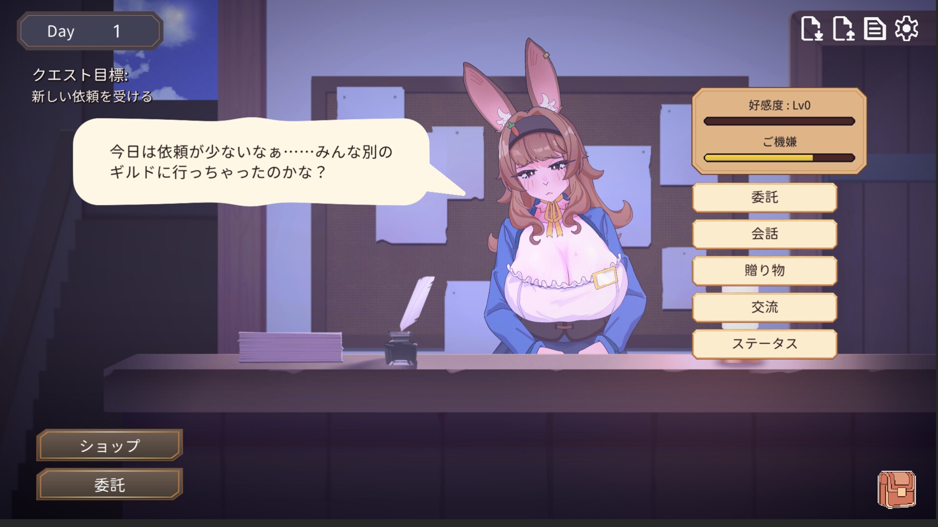 【Live2Dおさわりゲーム】ギルド受付のバニーさんはノルマに悩んでいる