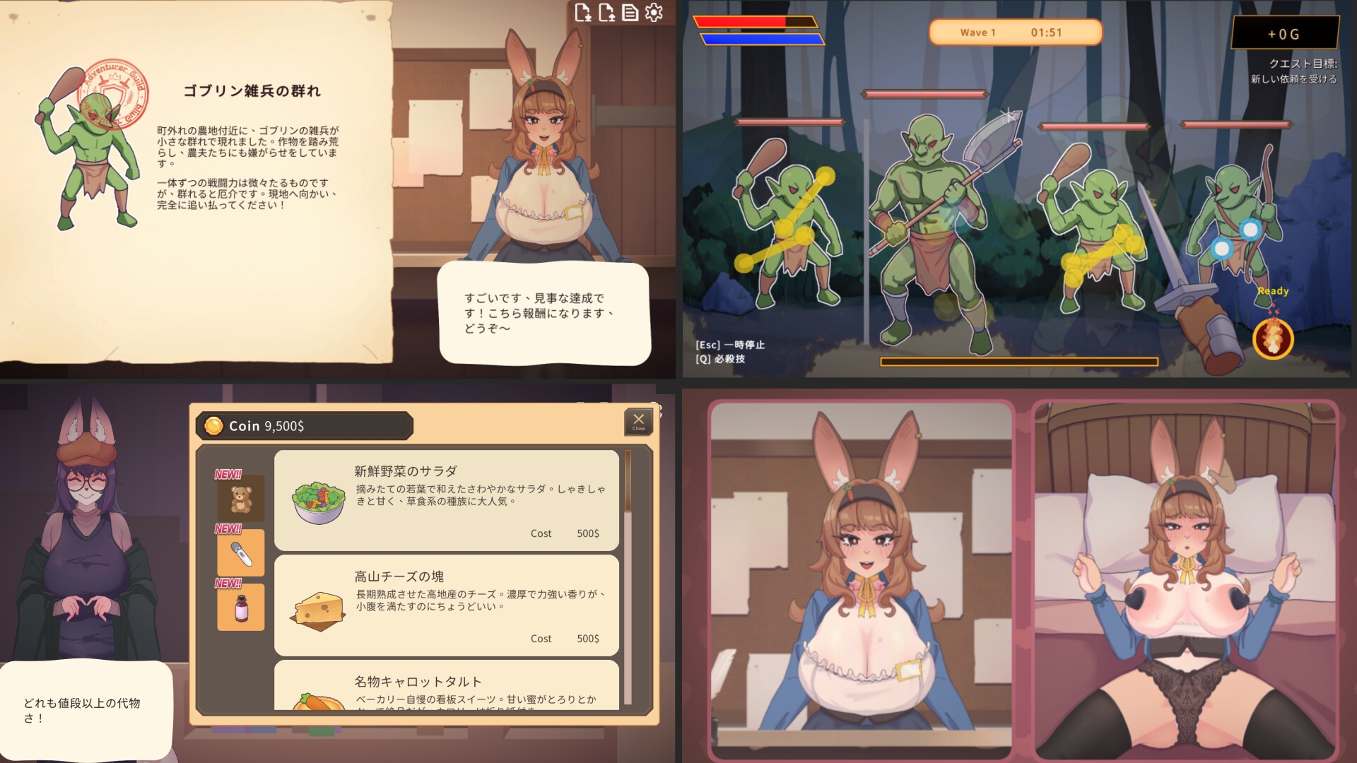 【Live2Dおさわりゲーム】ギルド受付のバニーさんはノルマに悩んでいる