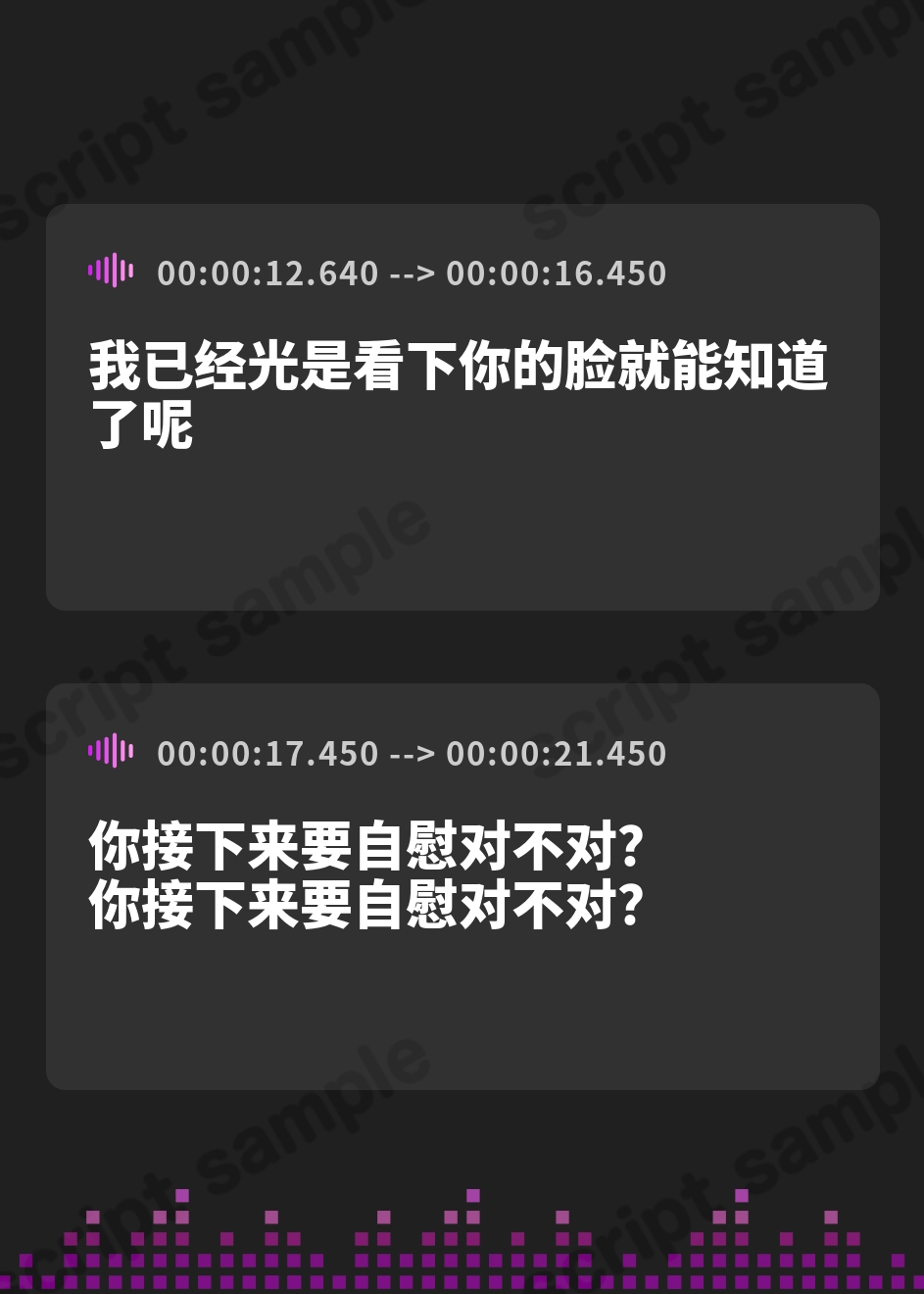 【簡体中文版】意地悪な妹達にオナサポ音声好きがバレちゃって呼吸管理でオモチャにされちゃう地獄の射精我慢遊び♡