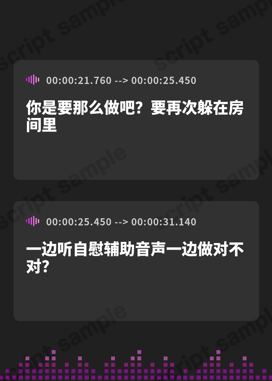 【簡体中文版】意地悪な妹達にオナサポ音声好きがバレちゃって呼吸管理でオモチャにされちゃう地獄の射精我慢遊び♡