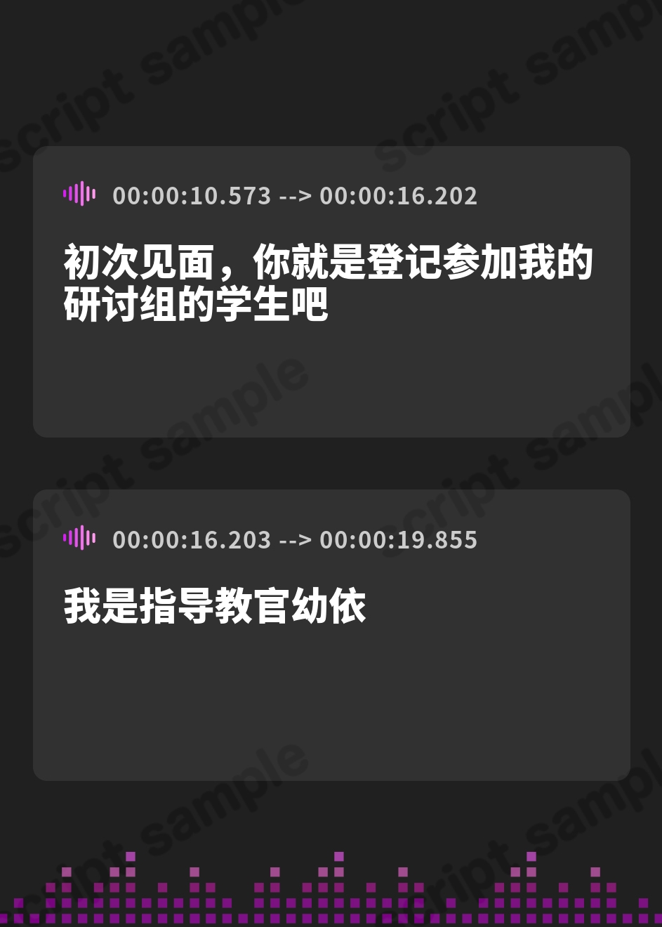 【簡体中文版】【2時間超え】幼依准教授のマゾ乳首ゼミ～モルモットと言う名の奴○堕ち調教～【密着囁き×乳首責め×M向け】 – Preview 2