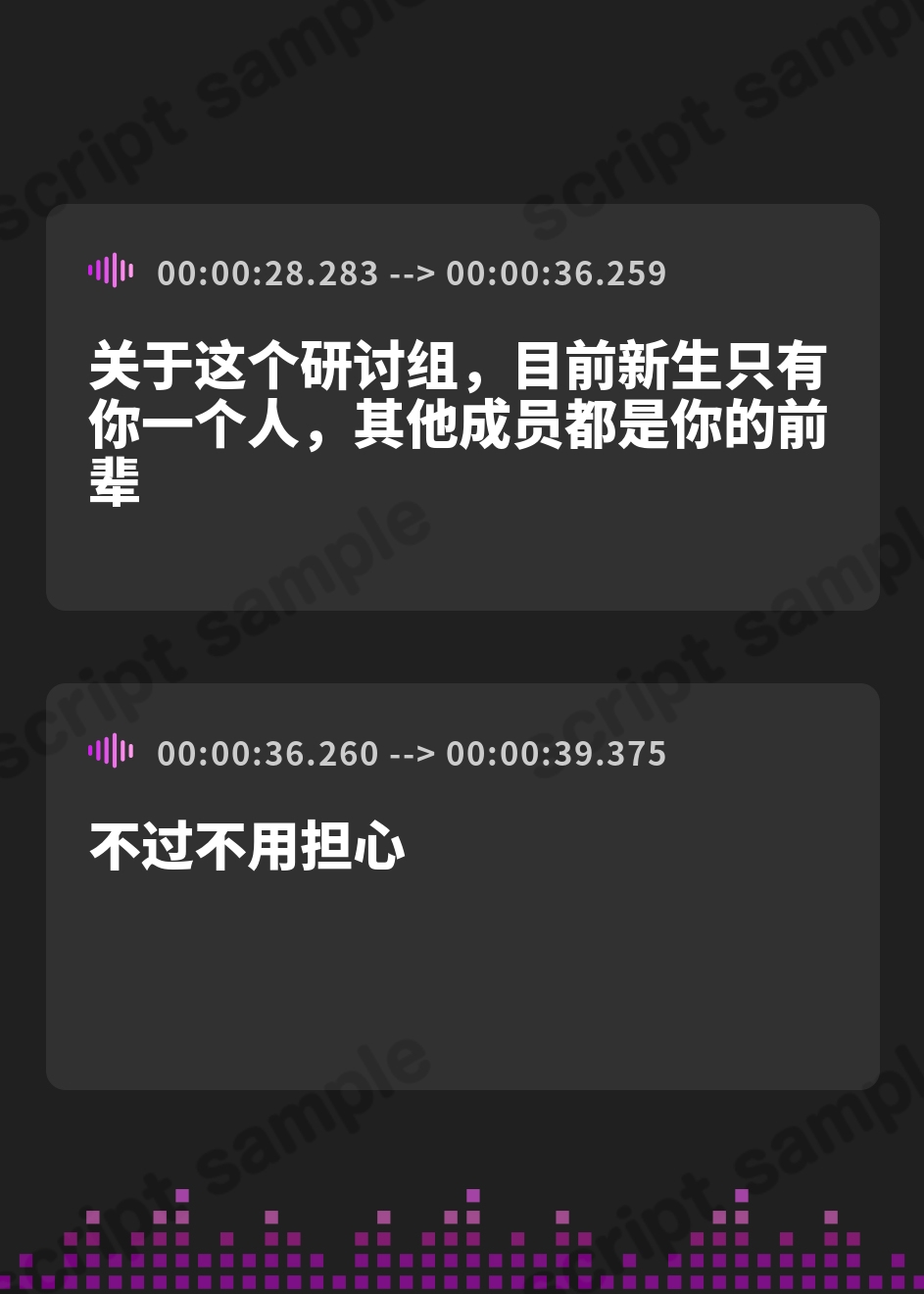 【簡体中文版】【2時間超え】幼依准教授のマゾ乳首ゼミ～モルモットと言う名の奴○堕ち調教～【密着囁き×乳首責め×M向け】 – Preview 4