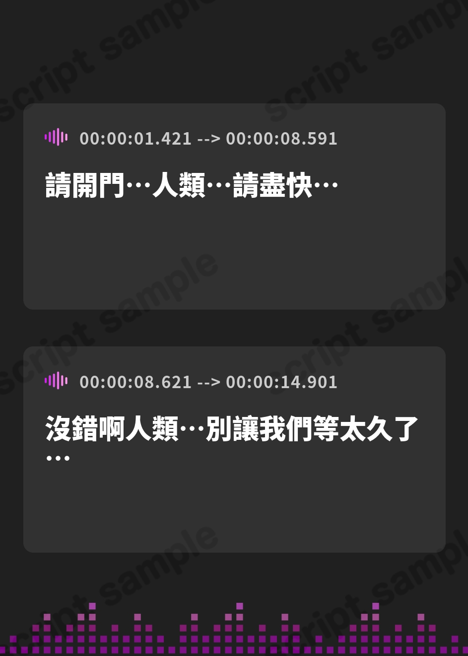【繁体中文版】【長編】白と黒。二人の大年増エルフ女王の、ロイヤルちんぽねだり子孫繁栄計画♪【KU100】