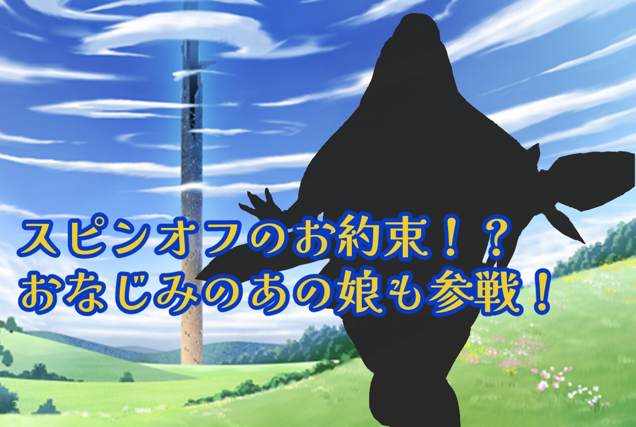 女冒険者がムリゲーダンジョンに挑んでみた！