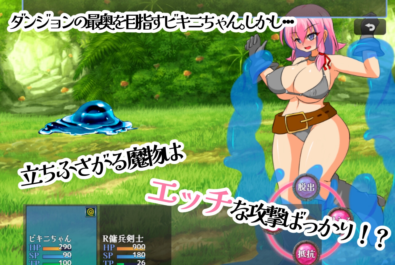 女冒険者がムリゲーダンジョンに挑んでみた！