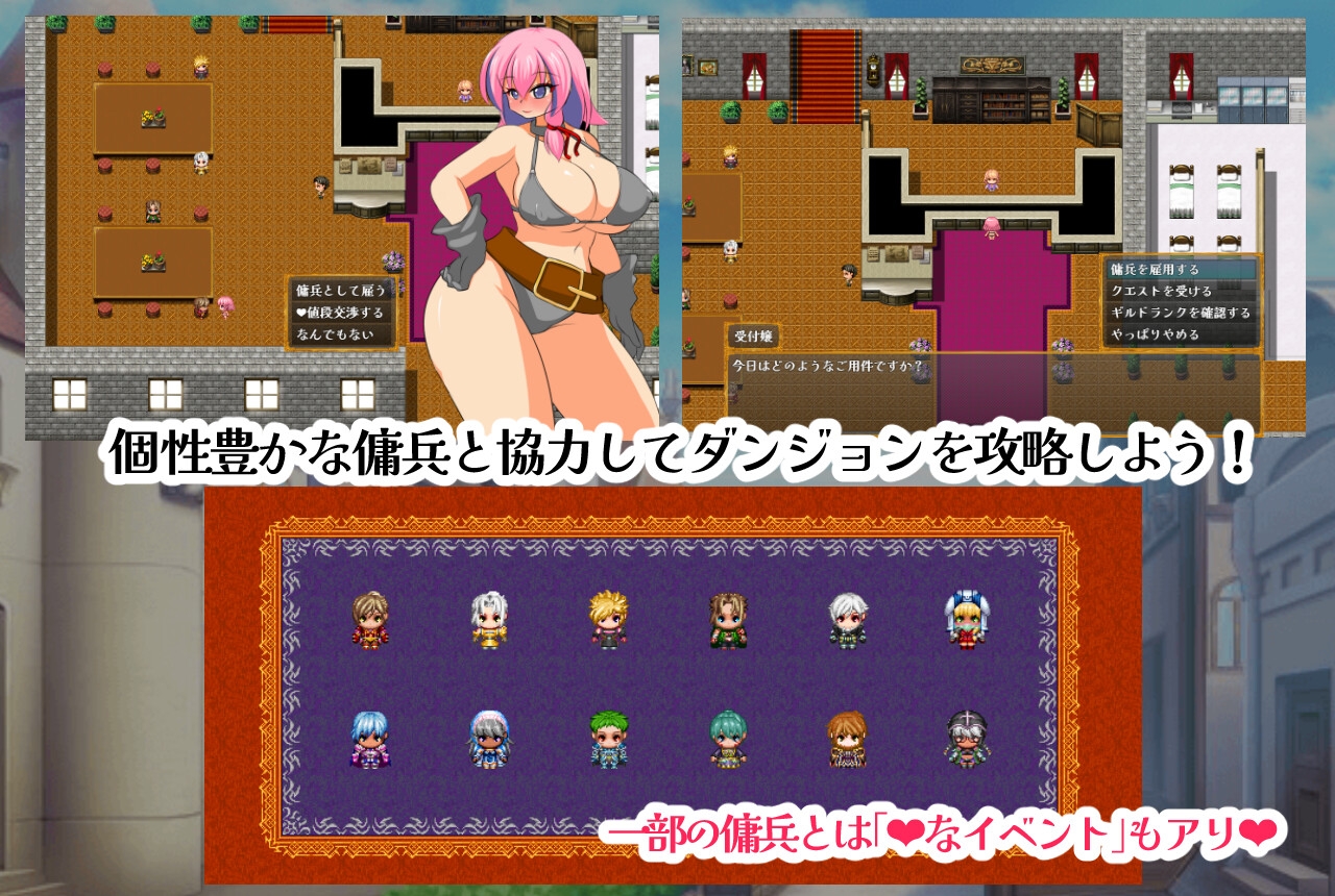 女冒険者がムリゲーダンジョンに挑んでみた！
