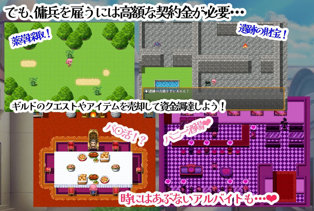 女冒険者がムリゲーダンジョンに挑んでみた！