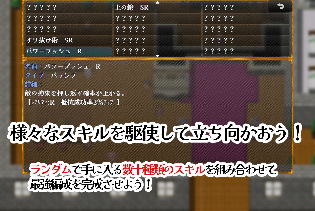 女冒険者がムリゲーダンジョンに挑んでみた！